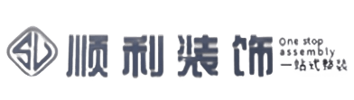 桂林荔浦市顺利装修公司