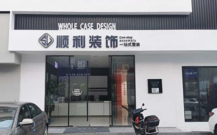 桂林荔浦市装修公司