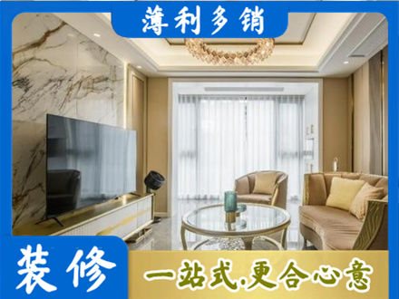 桂林荔浦市装修公司49.jpg
