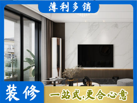 桂林荔浦市装修公司47.jpg