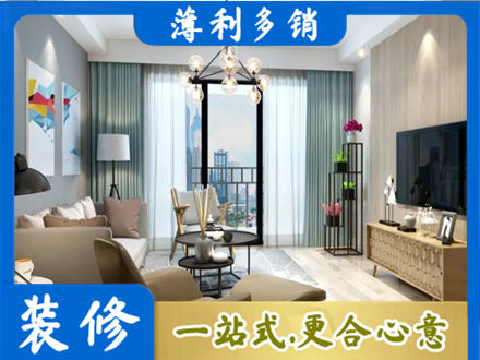 桂林荔浦市本地房屋装修电话号码