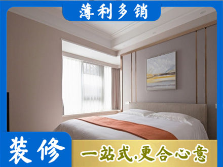 桂林荔浦市装修别墅