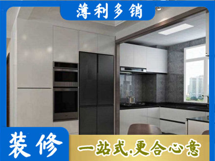 桂林荔浦市装修队