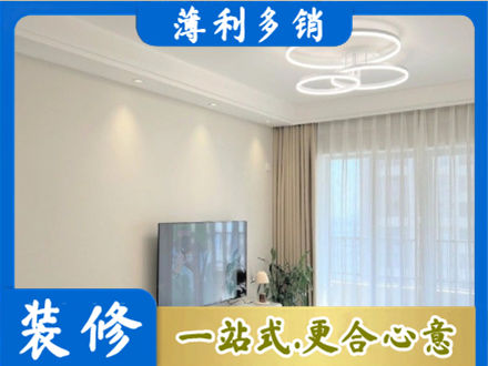桂林荔浦市装修客厅