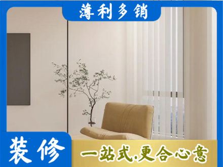 桂林荔浦市窗帘定制