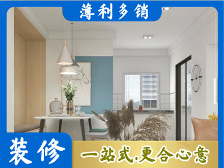 桂林荔浦市餐厅装修