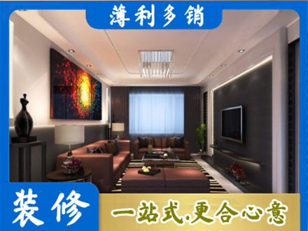 桂林荔浦市客厅吊顶装修