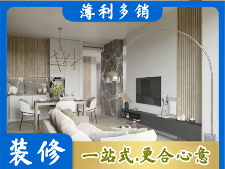 桂林荔浦市客厅地板装修