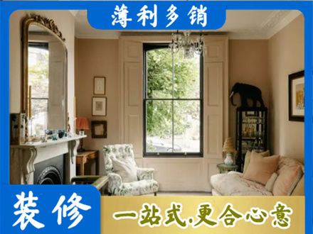 桂林荔浦市客厅整装
