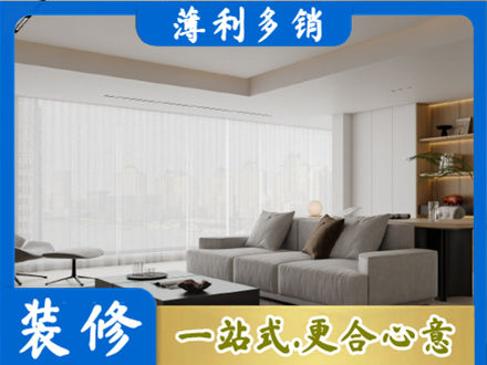 桂林荔浦市大客厅装修