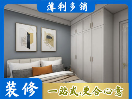 桂林荔浦市主卧装修