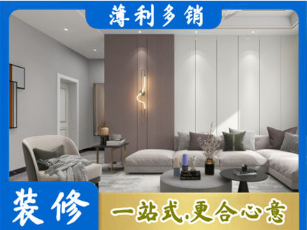 桂林荔浦市客厅装修
