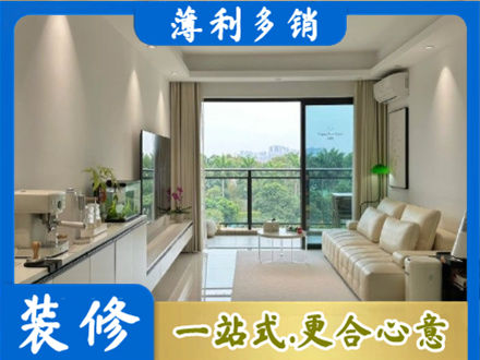 桂林荔浦市现代装修
