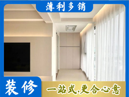 桂林荔浦市装修公司16.jpg