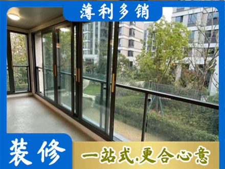 桂林荔浦市阳台封窗