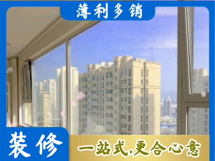 桂林荔浦市高层封窗