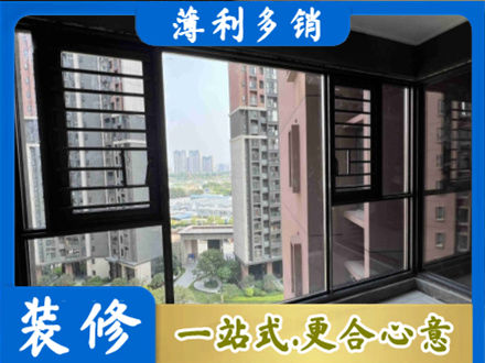 桂林荔浦市装修封窗
