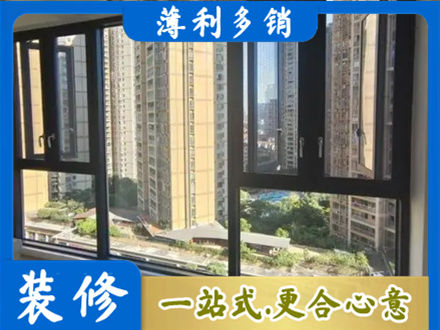 桂林荔浦市阳台推拉窗