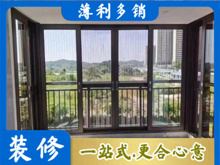 桂林荔浦市封窗防坠网