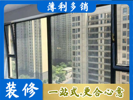 桂林荔浦市阳台防坠网