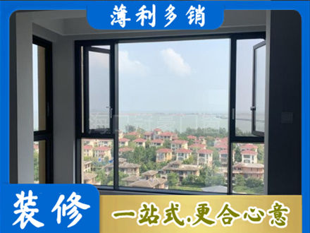 桂林荔浦市门窗装修