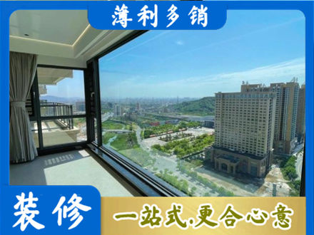 桂林荔浦市阳台封窗价格