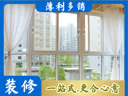 桂林荔浦市阳台封窗装修