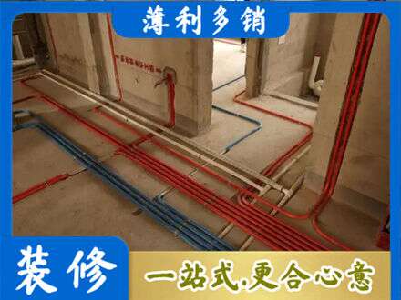 桂林荔浦市水电安装