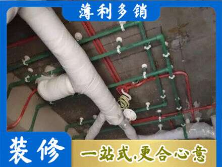 桂林荔浦市厨房水电改造