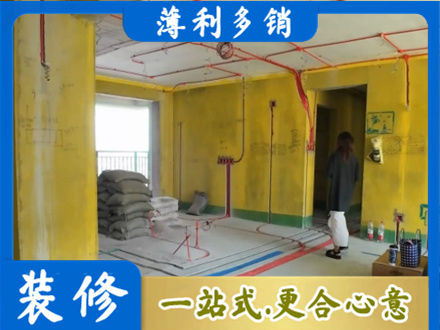 桂林荔浦市全屋水电改造