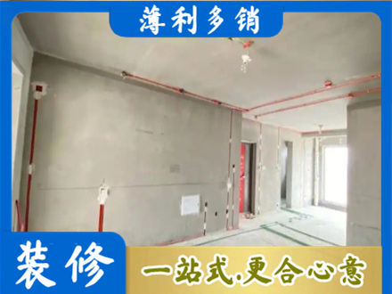 桂林荔浦市房屋水电安装