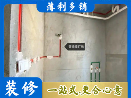 桂林荔浦市浴室水电安装