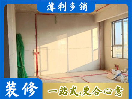 桂林荔浦市水电改造