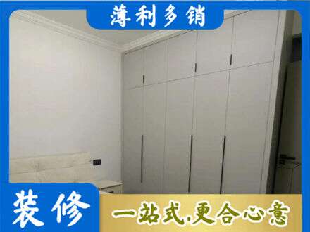 桂林荔浦市定制衣柜