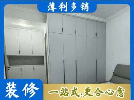 桂林荔浦市定制柜子