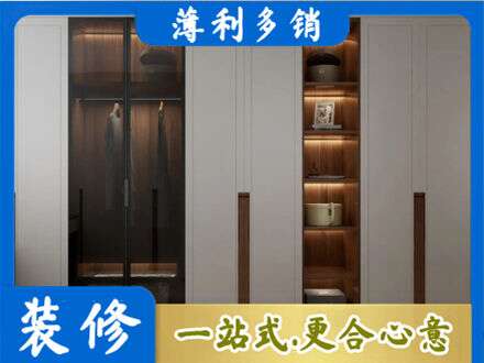 桂林荔浦市衣帽间柜子定制