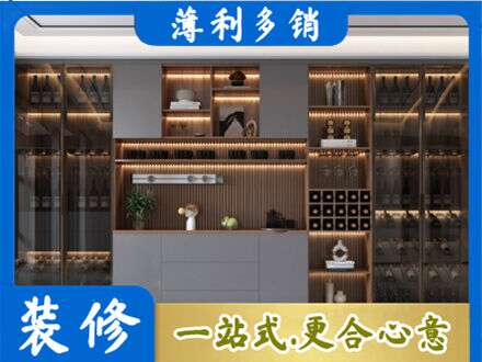 桂林荔浦市酒柜定制