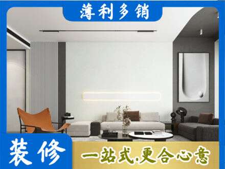 桂林荔浦市客厅刷漆