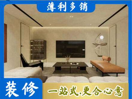 桂林荔浦市全屋刷漆