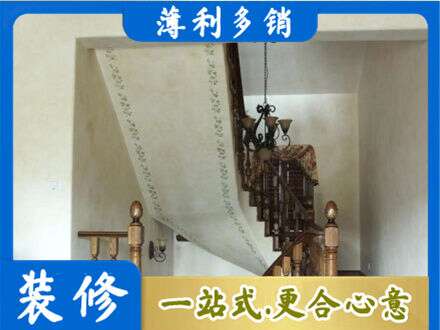 桂林荔浦市房屋刷漆