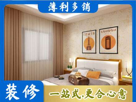 桂林荔浦市卧室刷漆