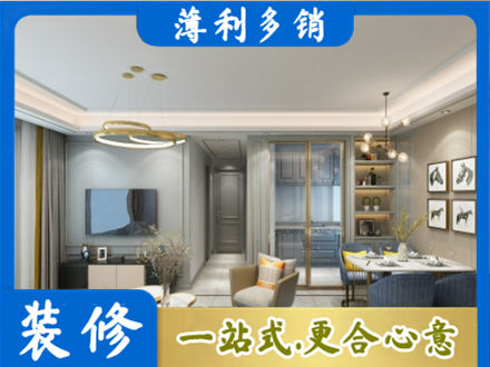 桂林荔浦市全屋通刷艺术漆