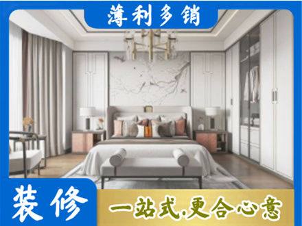 桂林荔浦市卧室装修案例
