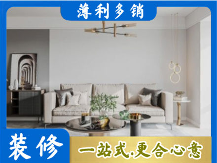 桂林荔浦市客厅装修案例