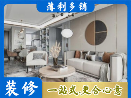 桂林荔浦市装修公司5.jpg