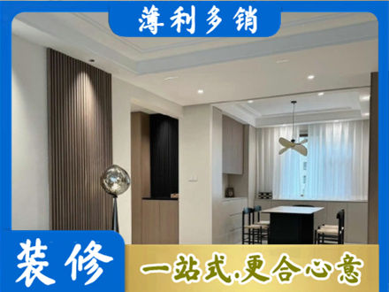 桂林荔浦市本地餐厅家具安装
