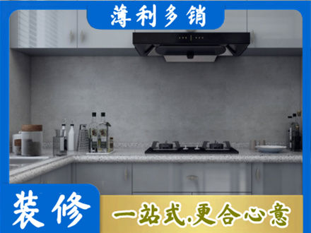 桂林荔浦市本地厨房家具定制