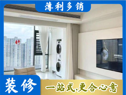 桂林荔浦市装修公司12.jpg